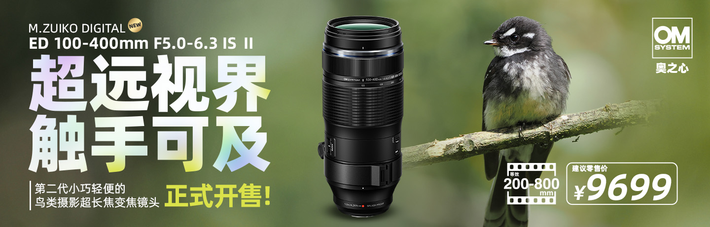 超远视界 触手可及