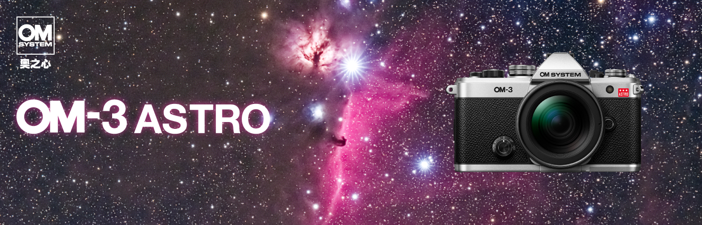 OM3 Astro