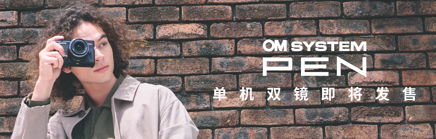 OM SYSTEM PEN