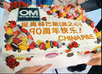 90 周年温情时刻：P&E 协会赠蛋糕，现场共庆生辰