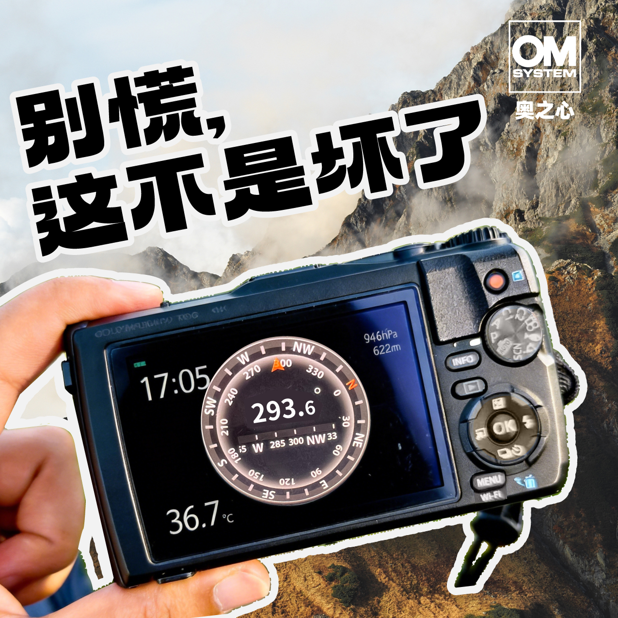 TG7关机也能掌控方向