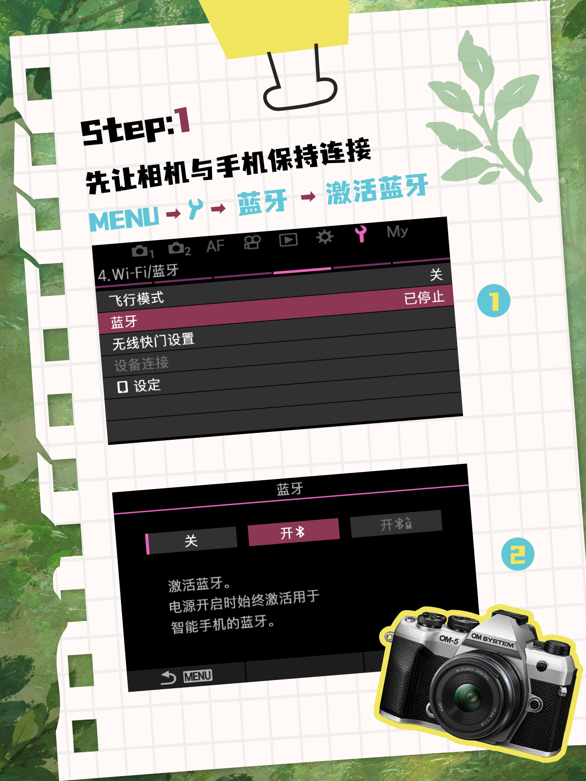 去拍过的地方都能被记住！OI.Share 添加地标功能教程