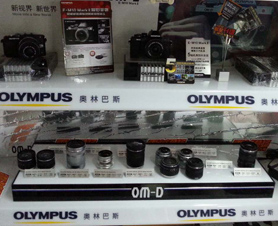 产品展示